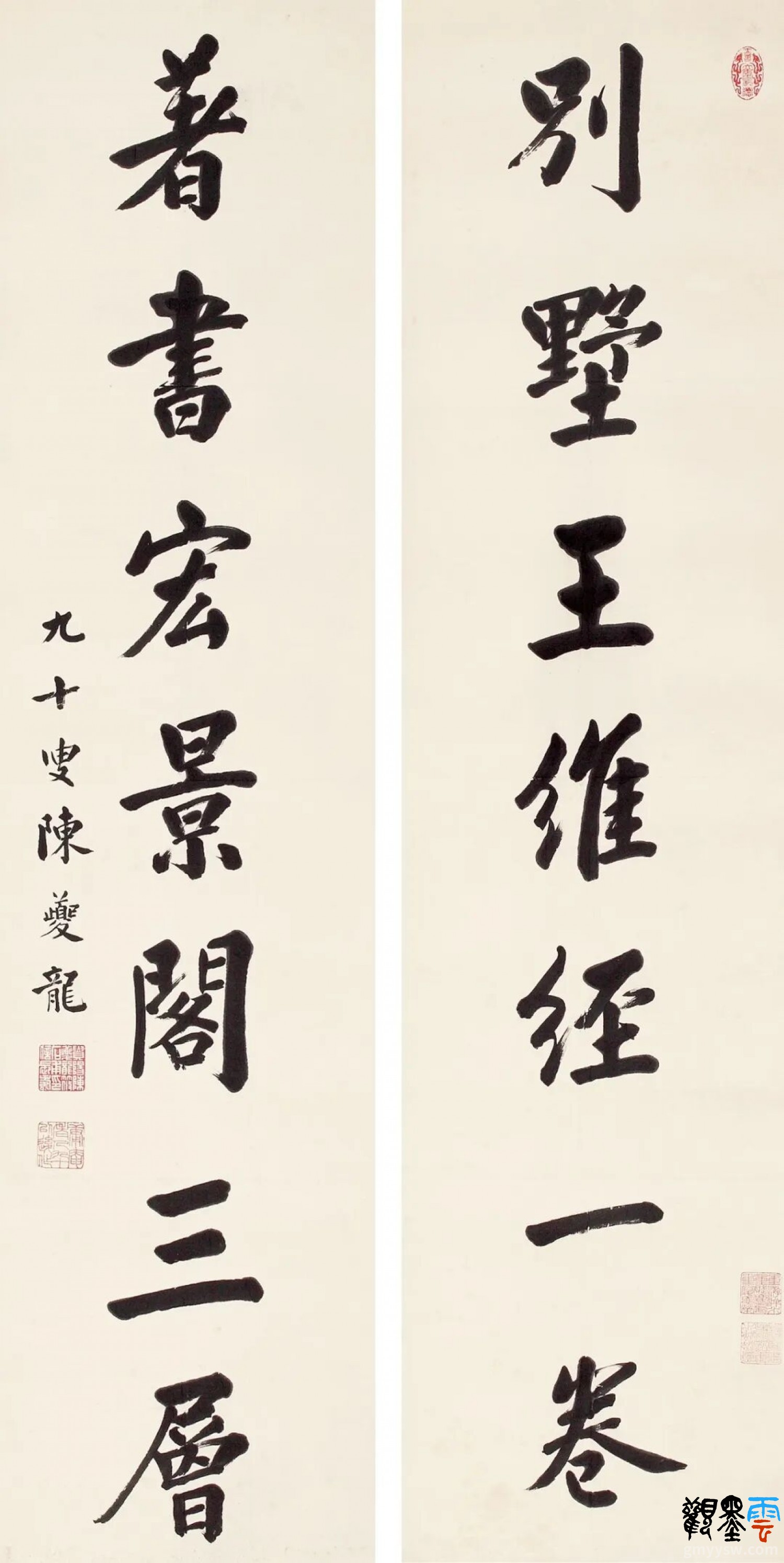 别墅王维经一卷，著书宏景阁三层