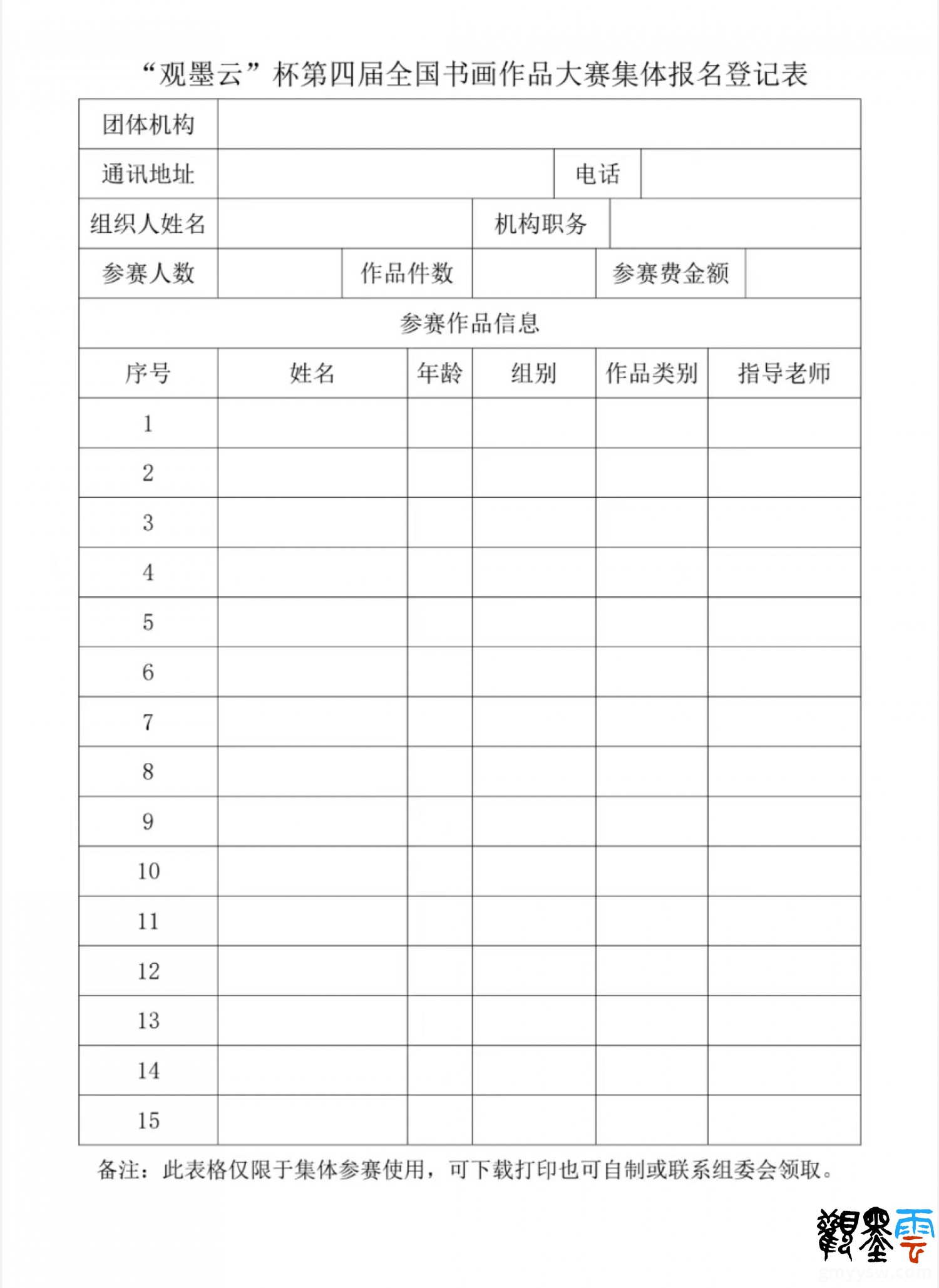 微信图片_20260120070304_455_456