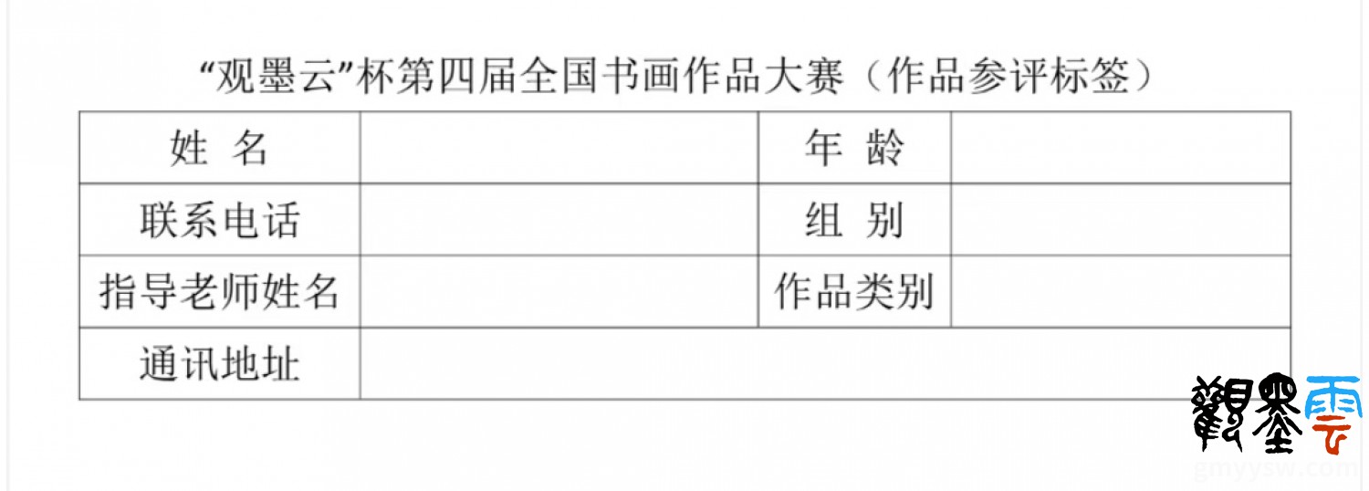 微信图片_20260120070345_456_456