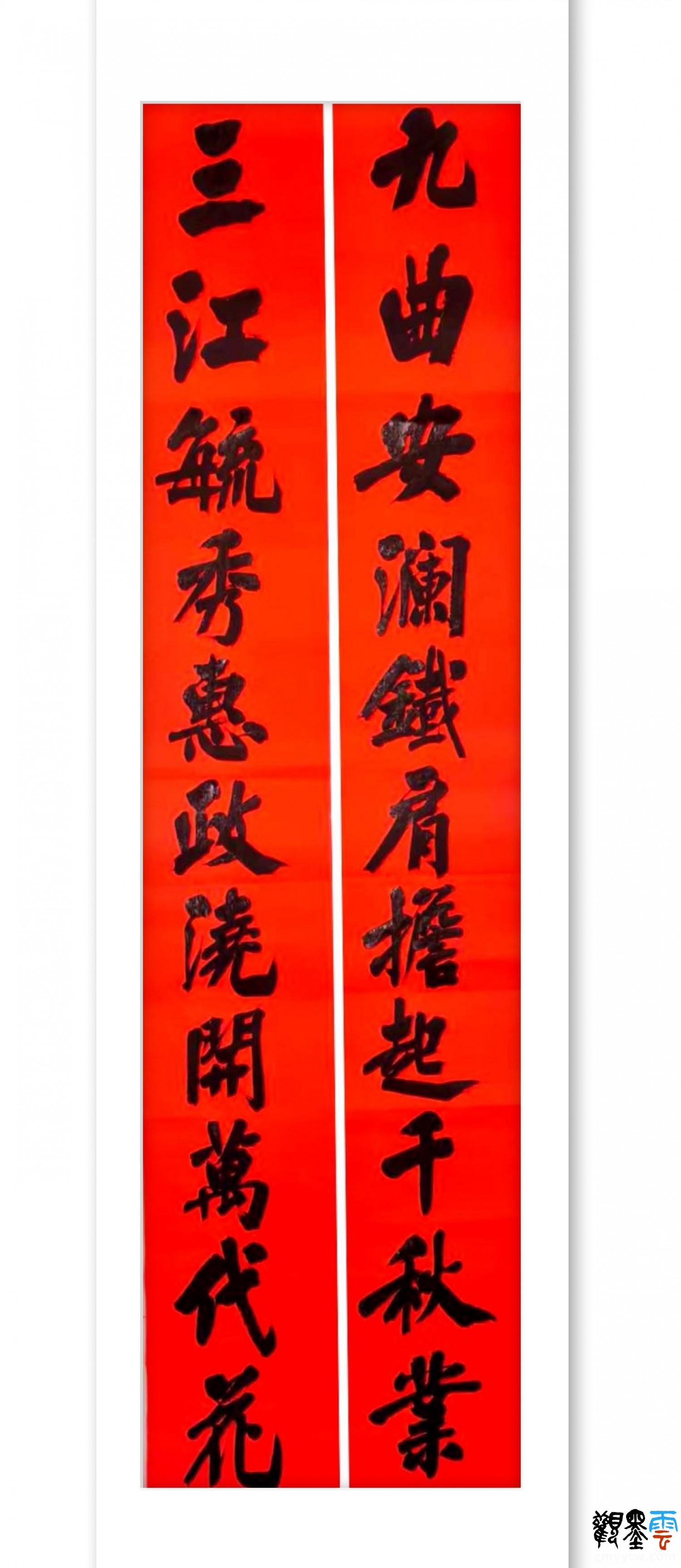 微信图片_20260212154401_1587_16