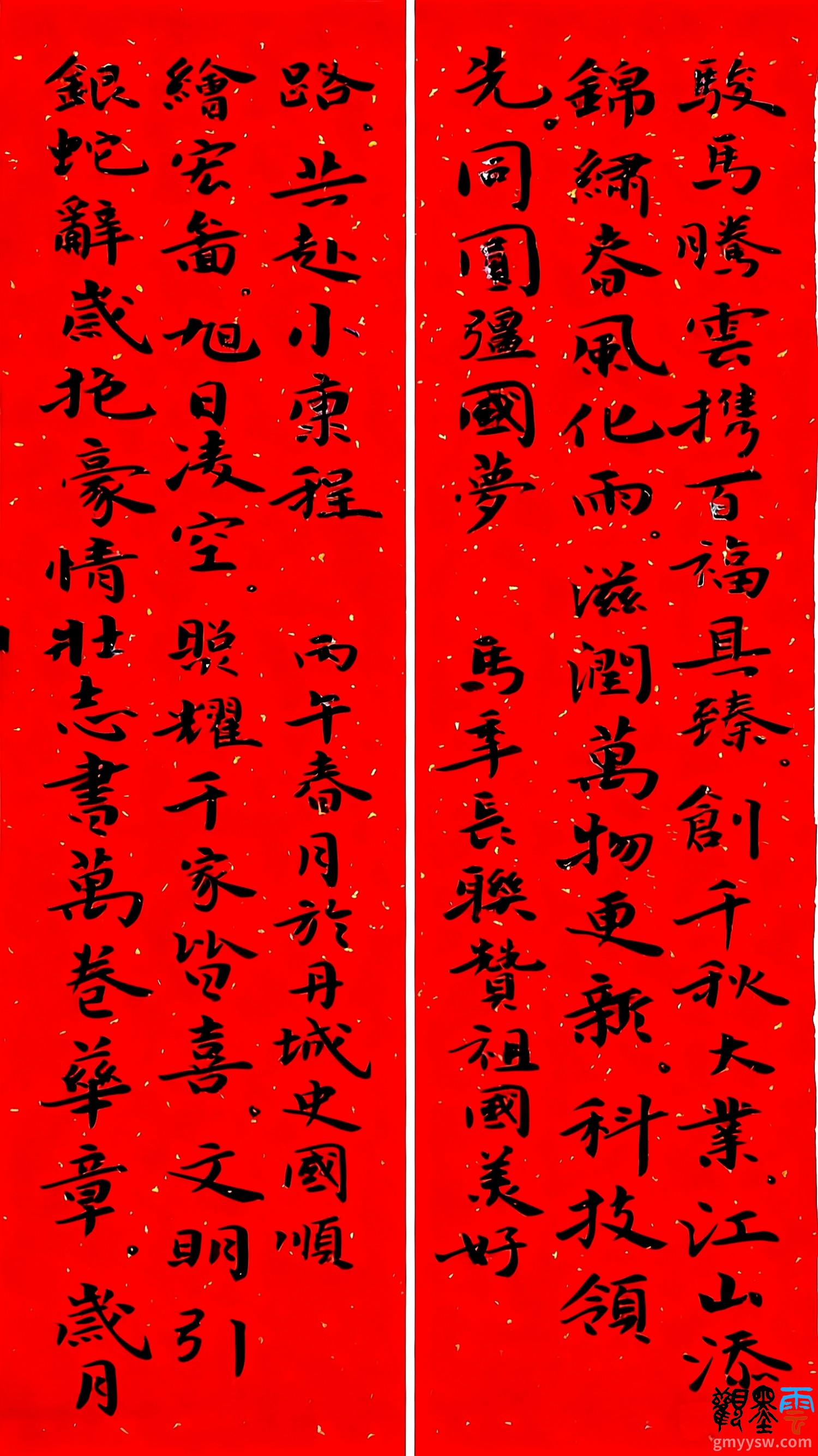 微信图片_20260212154430_1602_16