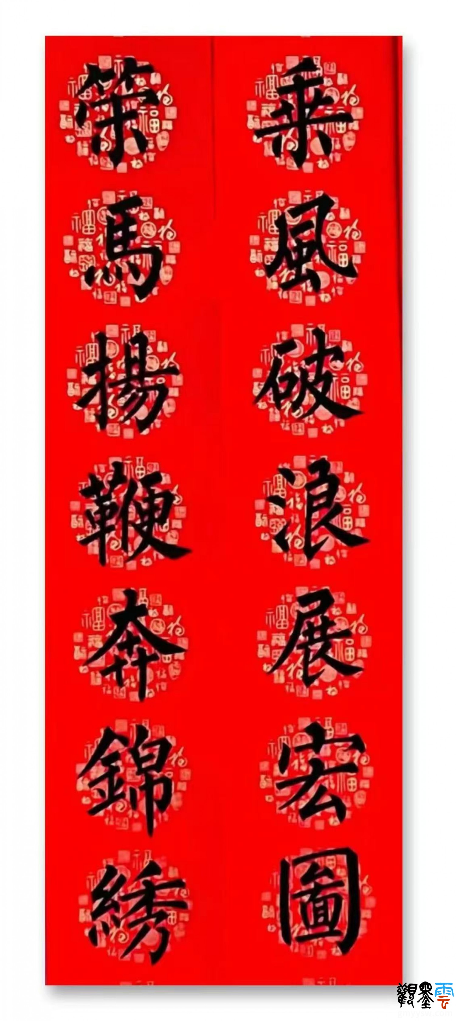 微信图片_20260212154403_1588_16