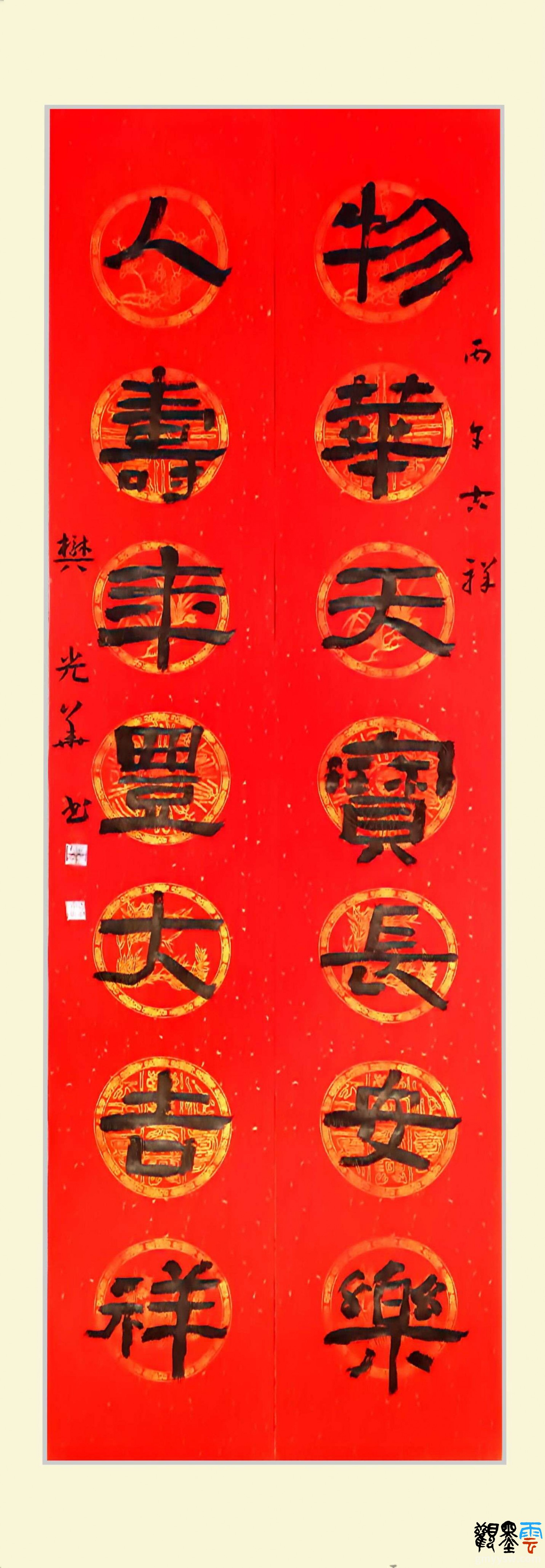 微信图片_20260212154407_1591_16